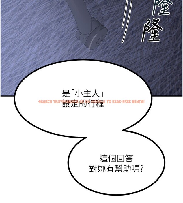 查看漫画熟女交換計畫 - 第17話-我要射進阿姨體內 - tymanga.com中的3283944图片