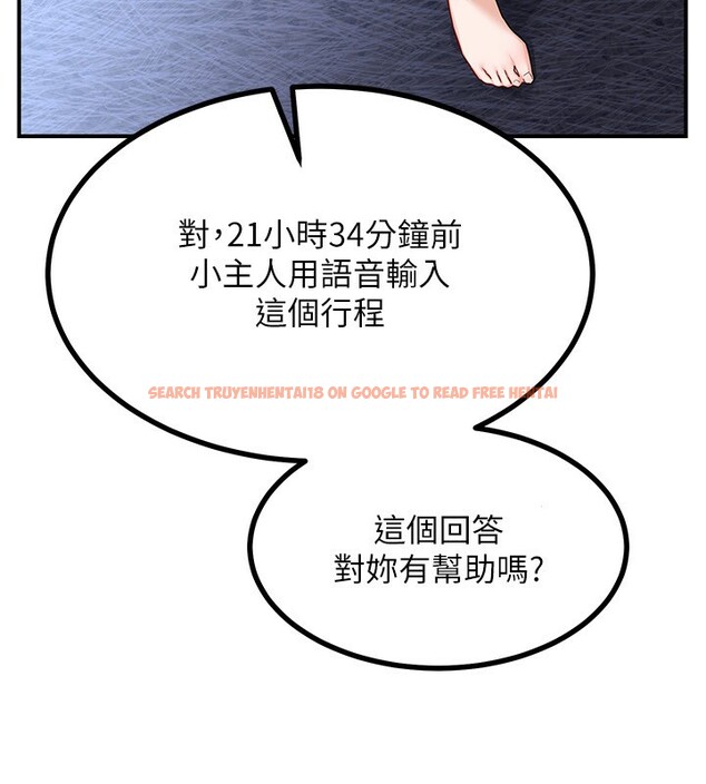 查看漫画熟女交換計畫 - 第17話-我要射進阿姨體內 - tymanga.com中的3283948图片