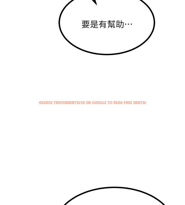 查看漫画熟女交換計畫 - 第17話-我要射進阿姨體內 - tymanga.com中的3283952图片