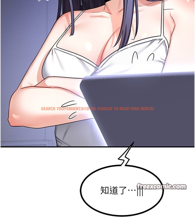 查看漫画熟女交換計畫 - 第17話-我要射進阿姨體內 - tymanga.com中的3283954图片