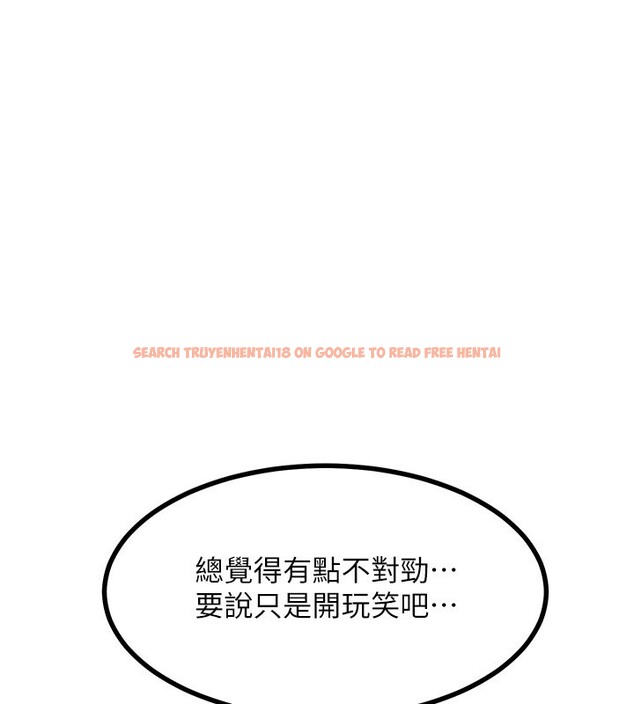 查看漫画熟女交換計畫 - 第17話-我要射進阿姨體內 - tymanga.com中的3283955图片