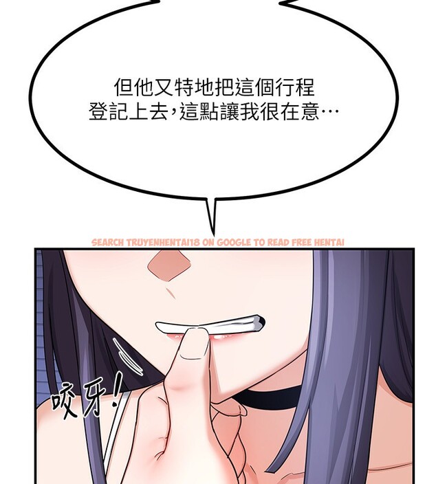 查看漫画熟女交換計畫 - 第17話-我要射進阿姨體內 - tymanga.com中的3283956图片
