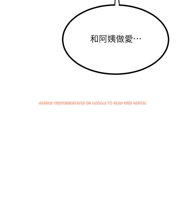 查看漫画熟女交換計畫 - 第17話-我要射進阿姨體內 - tymanga.com中的3283958图片