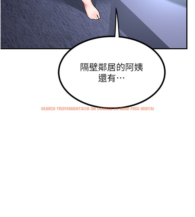 查看漫画熟女交換計畫 - 第17話-我要射進阿姨體內 - tymanga.com中的3283961图片