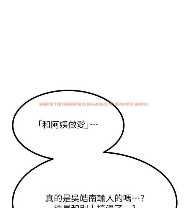 查看漫画熟女交換計畫 - 第18話-把繼母獻出去的大膽計畫 - sayhentaiz.net中的3307714图片