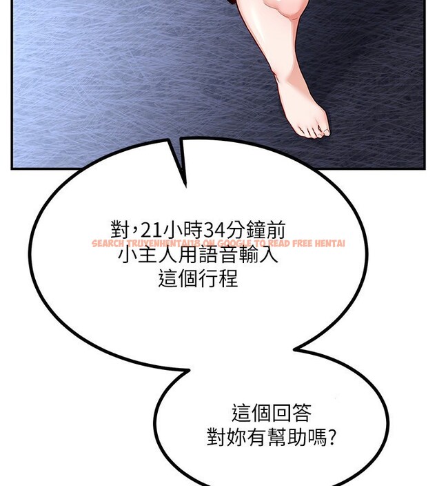 查看漫画熟女交換計畫 - 第18話-把繼母獻出去的大膽計畫 - sayhentaiz.net中的3307716图片