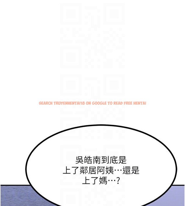 查看漫画熟女交換計畫 - 第18話-把繼母獻出去的大膽計畫 - sayhentaiz.net中的3307737图片