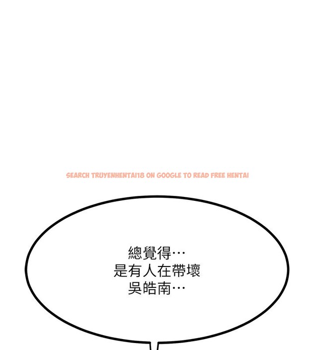 查看漫画熟女交換計畫 - 第18話-把繼母獻出去的大膽計畫 - sayhentaiz.net中的3307751图片