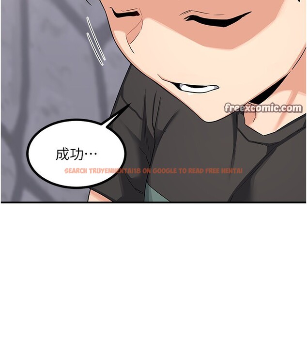 查看漫画熟女交換計畫 - 第18話-把繼母獻出去的大膽計畫 - sayhentaiz.net中的3307769图片