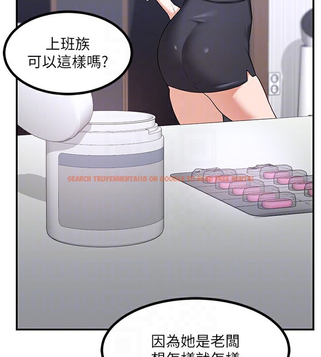 查看漫画熟女交換計畫 - 第18話-把繼母獻出去的大膽計畫 - sayhentaiz.net中的3307798图片