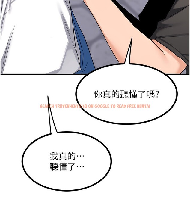 查看漫画熟女交換計畫 - 第18話-把繼母獻出去的大膽計畫 - sayhentaiz.net中的3307806图片