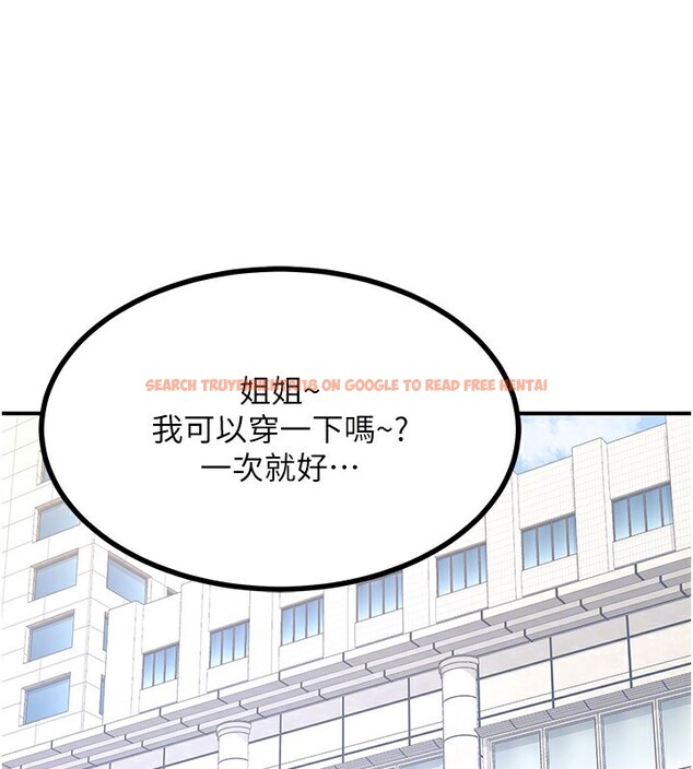 查看漫画熟女交換計畫 - 第18話-把繼母獻出去的大膽計畫 - sayhentaiz.net中的3307832图片