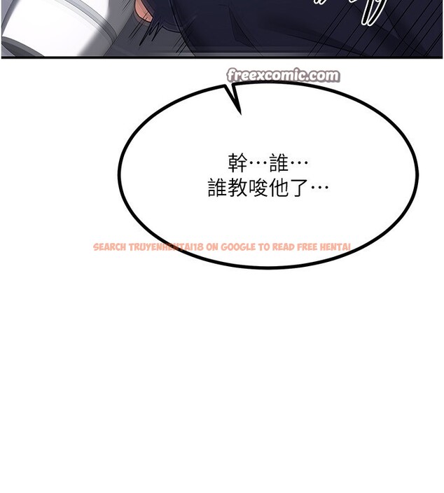 查看漫画熟女交換計畫 - 第18話-把繼母獻出去的大膽計畫 - sayhentaiz.net中的3307881图片