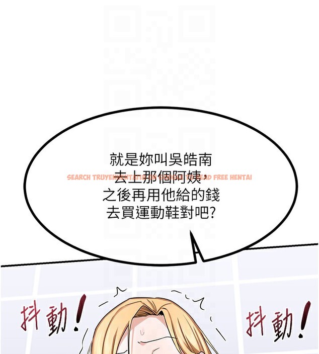 查看漫画熟女交換計畫 - 第18話-把繼母獻出去的大膽計畫 - sayhentaiz.net中的3307883图片