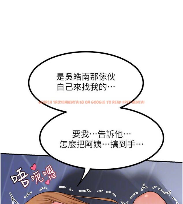 查看漫画熟女交換計畫 - 第18話-把繼母獻出去的大膽計畫 - sayhentaiz.net中的3307886图片