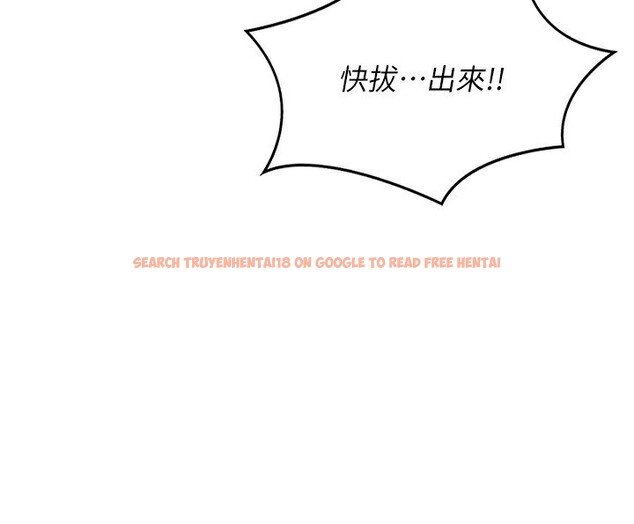 查看漫画熟女交換計畫 - 第18話-把繼母獻出去的大膽計畫 - sayhentaiz.net中的3307901图片