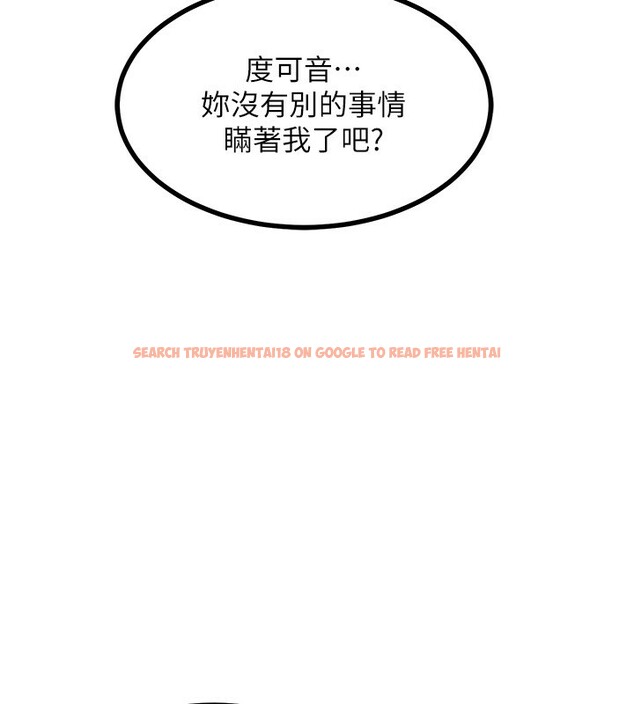 查看漫画熟女交換計畫 - 第18話-把繼母獻出去的大膽計畫 - sayhentaiz.net中的3307906图片