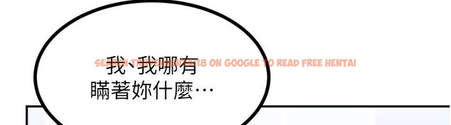 查看漫画熟女交換計畫 - 第18話-把繼母獻出去的大膽計畫 - sayhentaiz.net中的3307907图片