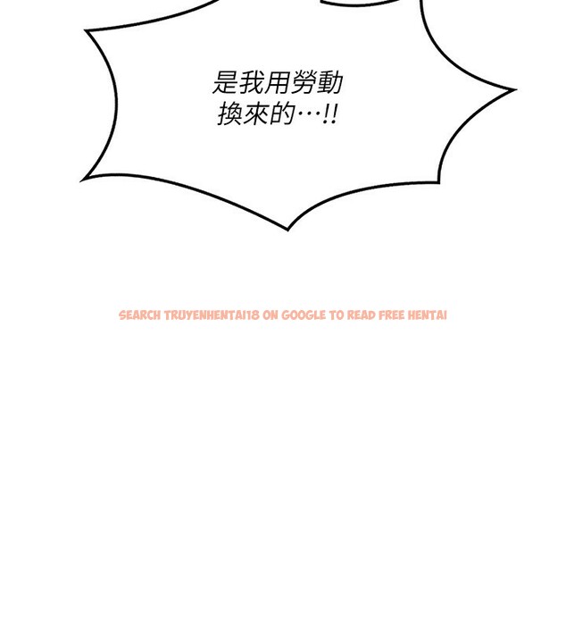 查看漫画熟女交換計畫 - 第18話-把繼母獻出去的大膽計畫 - sayhentaiz.net中的3307918图片