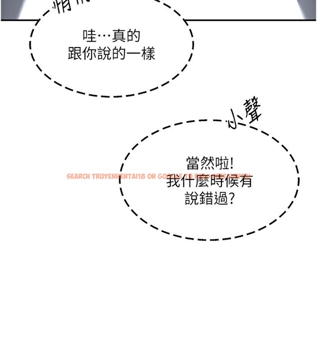 查看漫画熟女交換計畫 - 第19話-和好友一起品嚐繼母的胸部 - sayhentaiz.net中的3332046图片