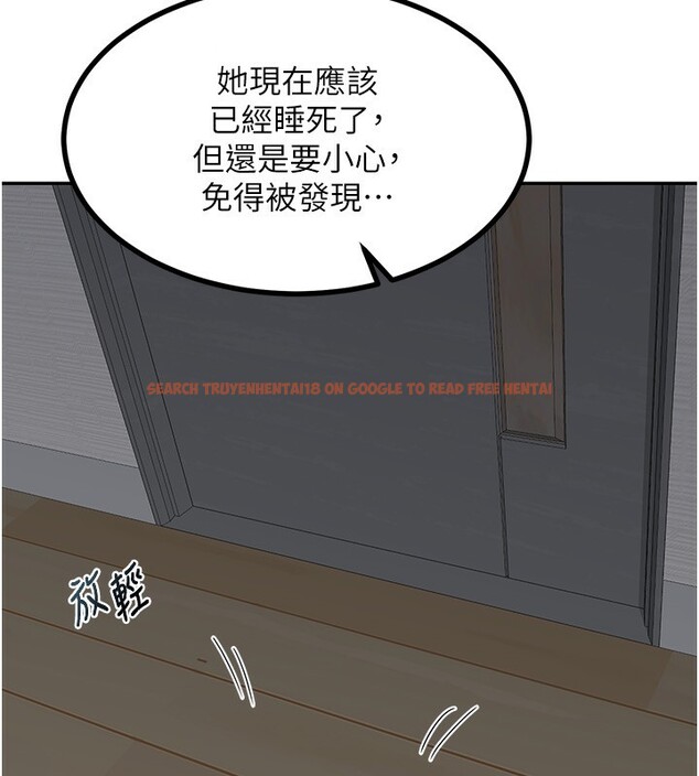 查看漫画熟女交換計畫 - 第19話-和好友一起品嚐繼母的胸部 - sayhentaiz.net中的3332050图片