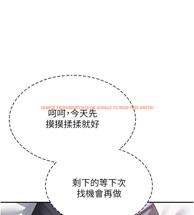 查看漫画熟女交換計畫 - 第19話-和好友一起品嚐繼母的胸部 - sayhentaiz.net中的3332064图片