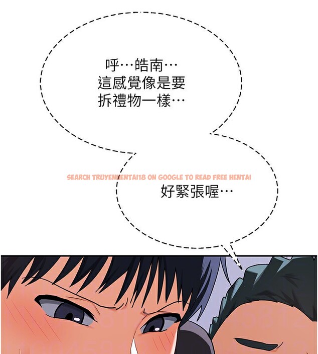 查看漫画熟女交換計畫 - 第19話-和好友一起品嚐繼母的胸部 - sayhentaiz.net中的3332070图片