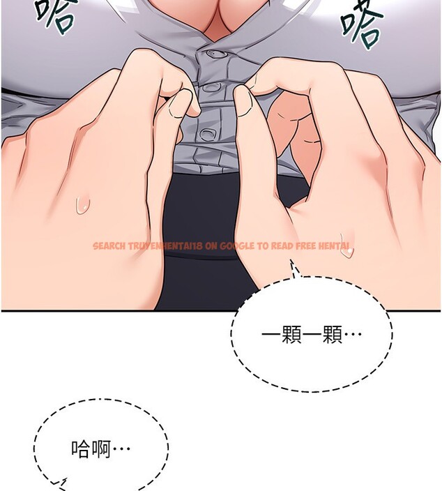 查看漫画熟女交換計畫 - 第19話-和好友一起品嚐繼母的胸部 - sayhentaiz.net中的3332075图片