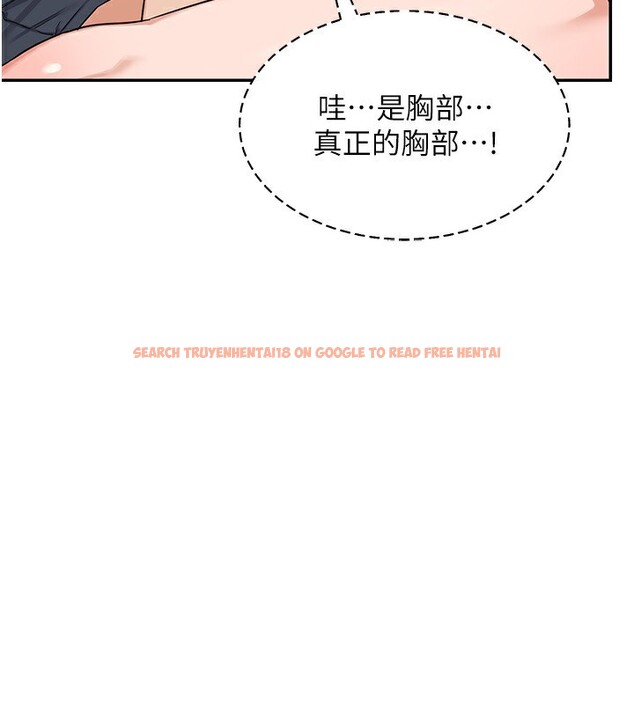查看漫画熟女交換計畫 - 第19話-和好友一起品嚐繼母的胸部 - sayhentaiz.net中的3332078图片