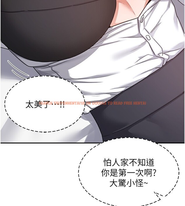 查看漫画熟女交換計畫 - 第19話-和好友一起品嚐繼母的胸部 - sayhentaiz.net中的3332080图片