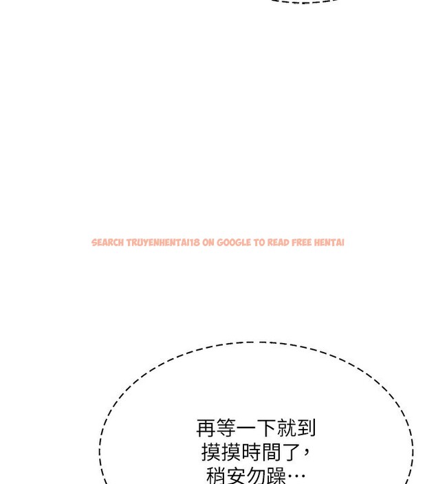 查看漫画熟女交換計畫 - 第19話-和好友一起品嚐繼母的胸部 - sayhentaiz.net中的3332081图片
