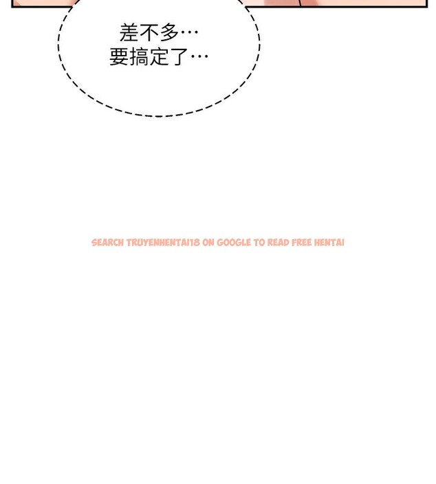 查看漫画熟女交換計畫 - 第19話-和好友一起品嚐繼母的胸部 - sayhentaiz.net中的3332084图片