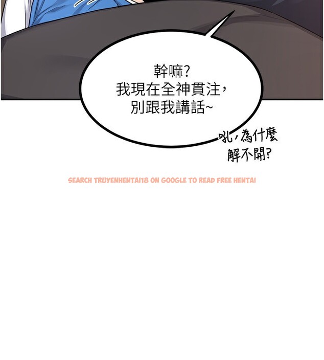 查看漫画熟女交換計畫 - 第19話-和好友一起品嚐繼母的胸部 - sayhentaiz.net中的3332086图片