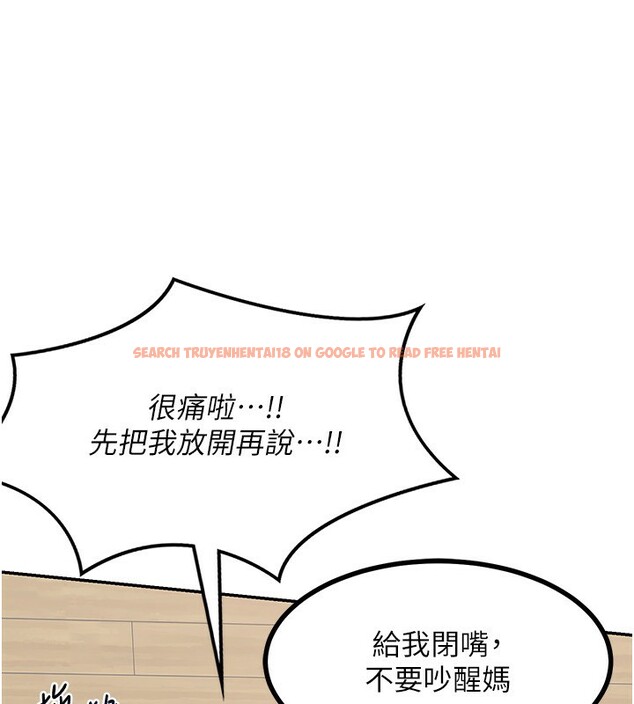 查看漫画熟女交換計畫 - 第19話-和好友一起品嚐繼母的胸部 - sayhentaiz.net中的3332104图片