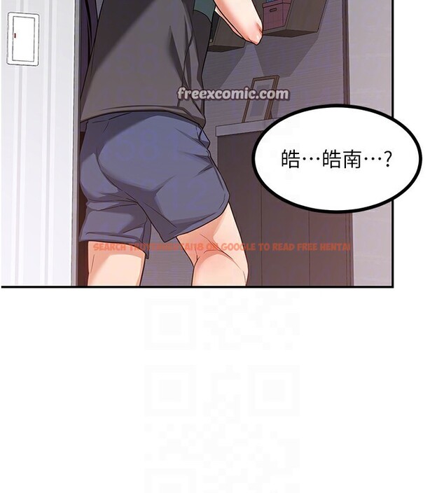 查看漫画熟女交換計畫 - 第19話-和好友一起品嚐繼母的胸部 - sayhentaiz.net中的3332113图片