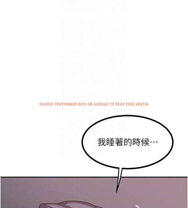 查看漫画熟女交換計畫 - 第19話-和好友一起品嚐繼母的胸部 - sayhentaiz.net中的3332114图片