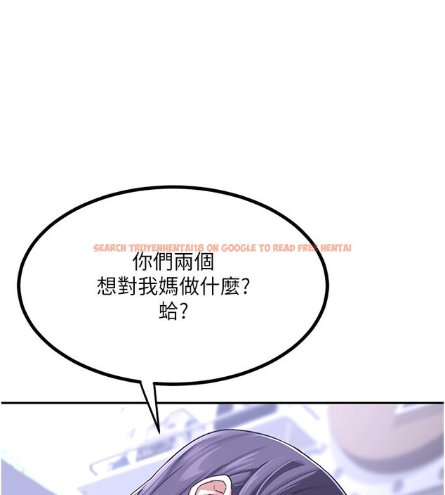 查看漫画熟女交換計畫 - 第19話-和好友一起品嚐繼母的胸部 - sayhentaiz.net中的3332125图片