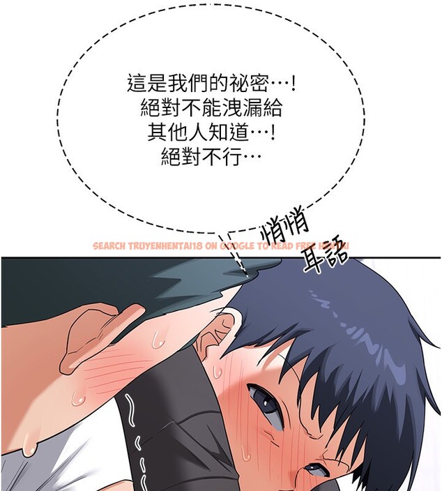 查看漫画熟女交換計畫 - 第19話-和好友一起品嚐繼母的胸部 - sayhentaiz.net中的3332130图片