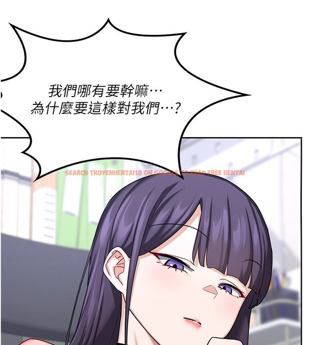 查看漫画熟女交換計畫 - 第19話-和好友一起品嚐繼母的胸部 - sayhentaiz.net中的3332132图片
