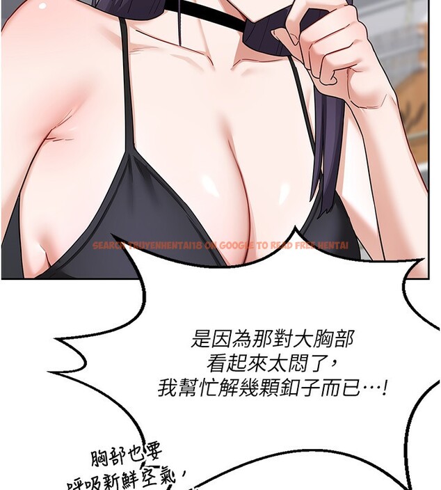 查看漫画熟女交換計畫 - 第19話-和好友一起品嚐繼母的胸部 - sayhentaiz.net中的3332133图片