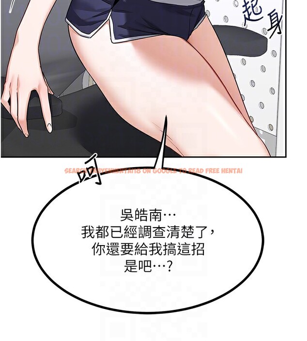 查看漫画熟女交換計畫 - 第19話-和好友一起品嚐繼母的胸部 - sayhentaiz.net中的3332136图片