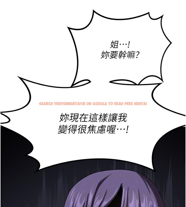 查看漫画熟女交換計畫 - 第19話-和好友一起品嚐繼母的胸部 - sayhentaiz.net中的3332140图片