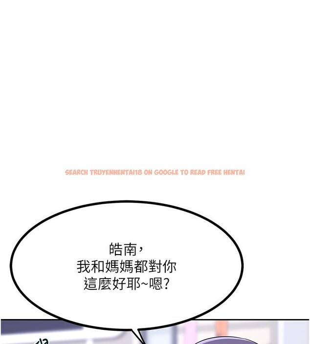 查看漫画熟女交換計畫 - 第19話-和好友一起品嚐繼母的胸部 - sayhentaiz.net中的3332150图片