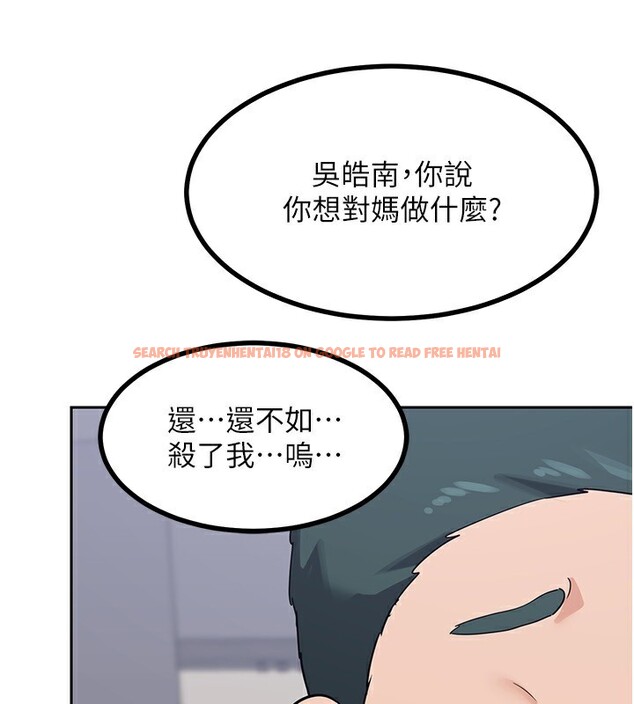 查看漫画熟女交換計畫 - 第19話-和好友一起品嚐繼母的胸部 - sayhentaiz.net中的3332154图片