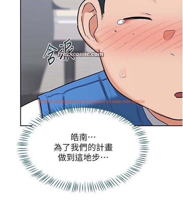 查看漫画熟女交換計畫 - 第19話-和好友一起品嚐繼母的胸部 - sayhentaiz.net中的3332155图片