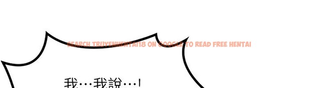 查看漫画熟女交換計畫 - 第19話-和好友一起品嚐繼母的胸部 - sayhentaiz.net中的3332159图片