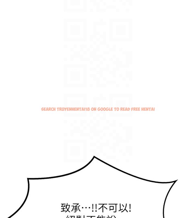 查看漫画熟女交換計畫 - 第19話-和好友一起品嚐繼母的胸部 - sayhentaiz.net中的3332162图片