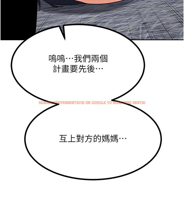 查看漫画熟女交換計畫 - 第19話-和好友一起品嚐繼母的胸部 - sayhentaiz.net中的3332164图片