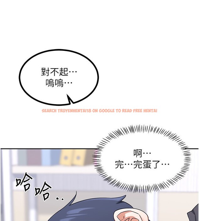 查看漫画熟女交換計畫 - 第19話-和好友一起品嚐繼母的胸部 - sayhentaiz.net中的3332168图片