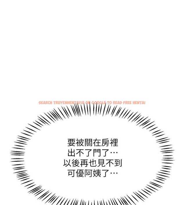 查看漫画熟女交換計畫 - 第19話-和好友一起品嚐繼母的胸部 - sayhentaiz.net中的3332170图片